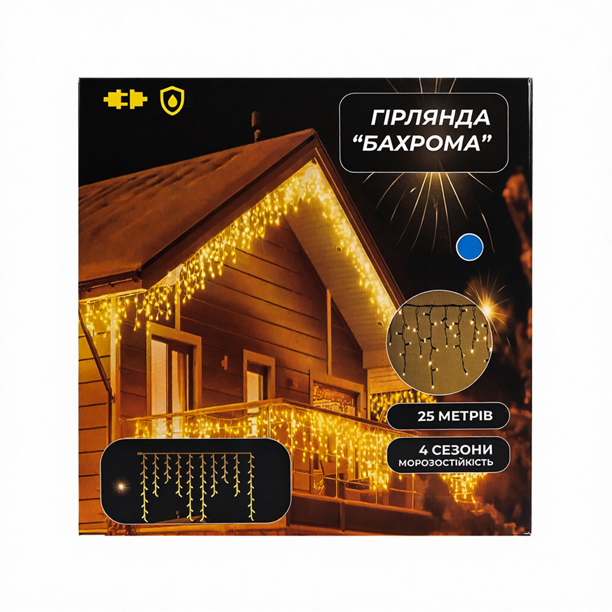 Гірлянда Бахрома вулична 405 LED 25 м від мережі біла нитка, синій Гірлянда Бахрома вулична 405 LED 25 м від мережі біла нитка, синій