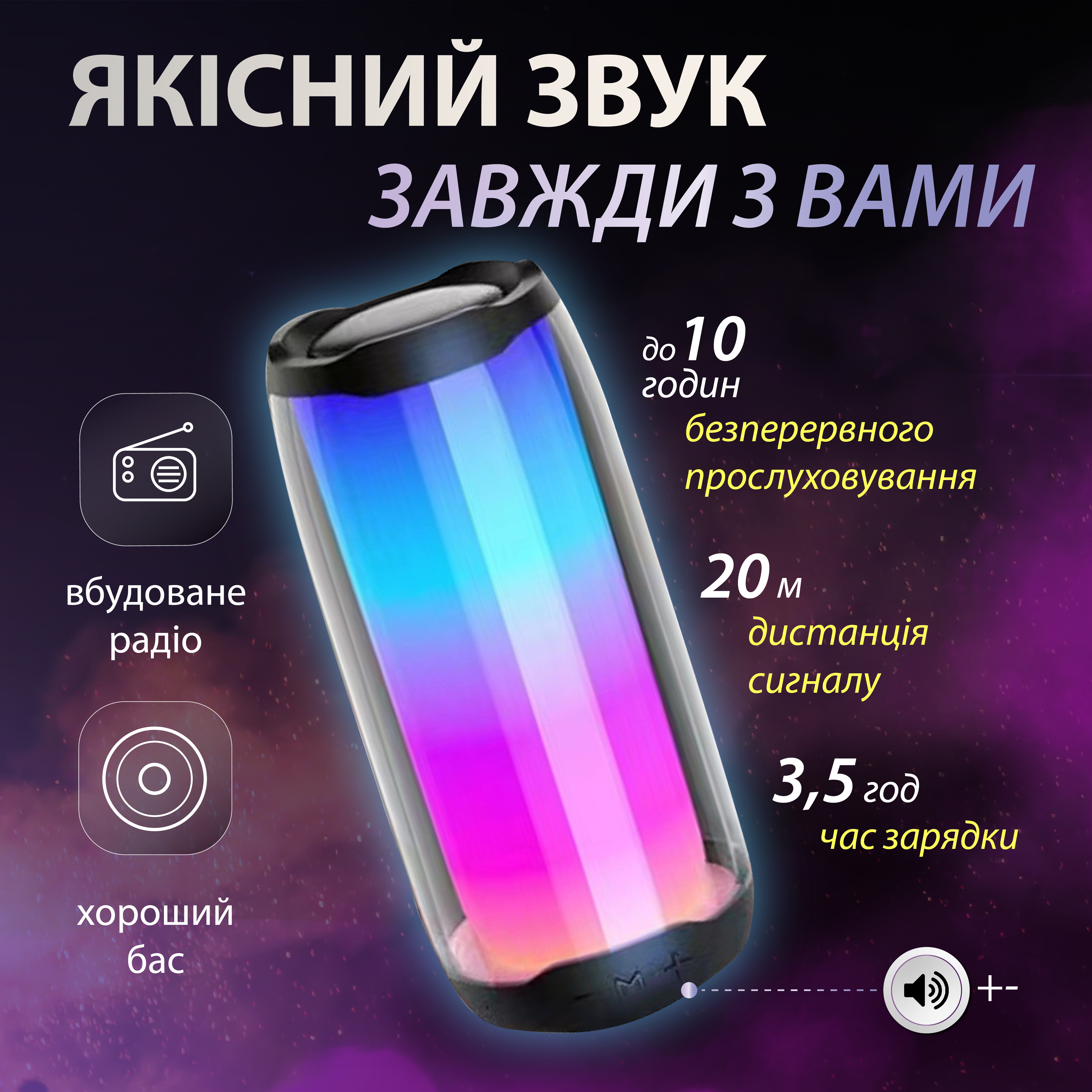 Портативна колонка Pulse 4 BT/TF/FM/AUX/USB з підсвіткою 10 Вт, чорний Портативна колонка Pulse 4 BT/TF/FM/AUX/USB з підсвіткою 10 Вт, чорний