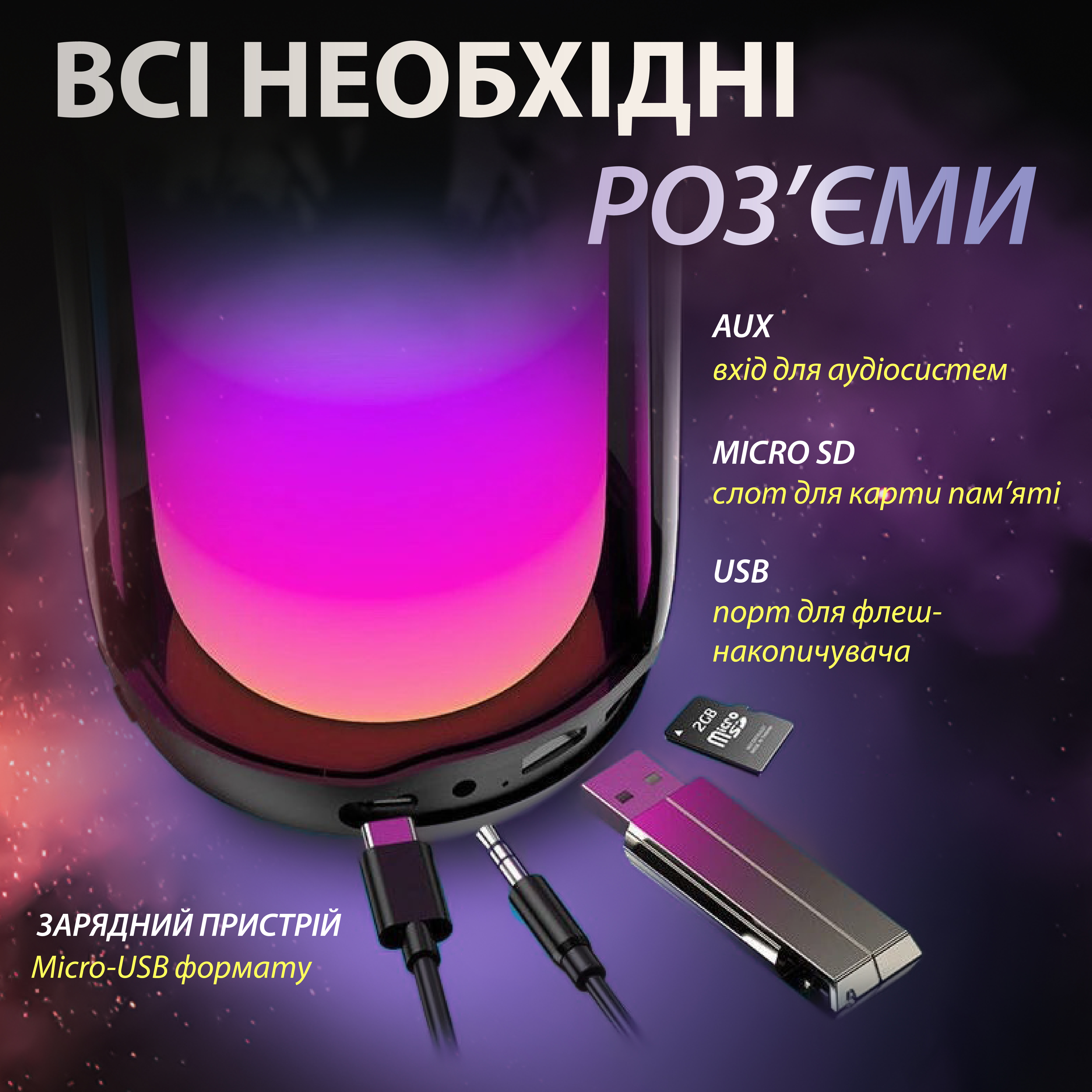 Портативна колонка Pulse 4 BT/TF/FM/AUX/USB з підсвіткою 10 Вт, чорний Портативна колонка Pulse 4 BT/TF/FM/AUX/USB з підсвіткою 10 Вт, чорний