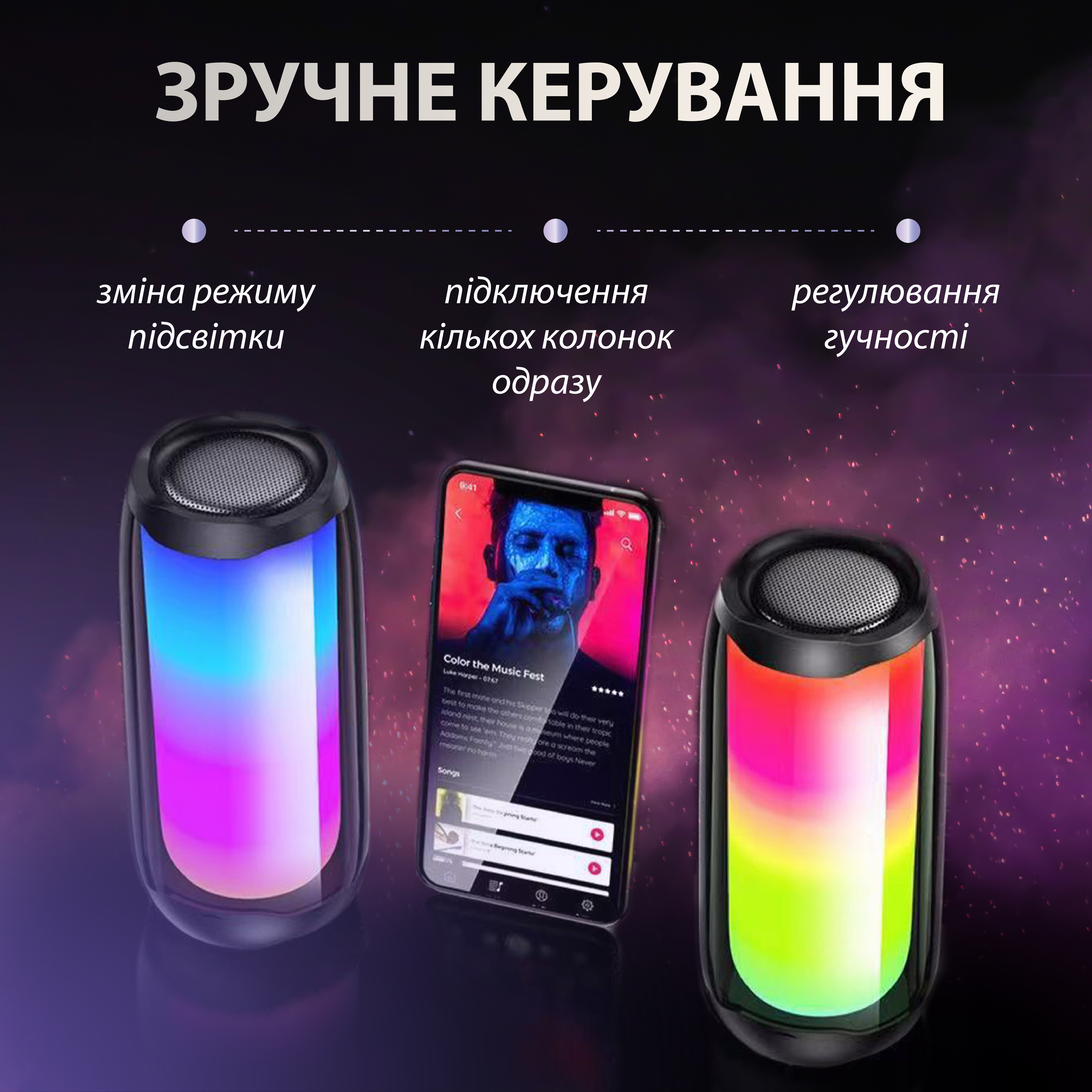Портативна колонка Pulse 4 BT/TF/FM/AUX/USB з підсвіткою 10 Вт, чорний Портативна колонка Pulse 4 BT/TF/FM/AUX/USB з підсвіткою 10 Вт, чорний