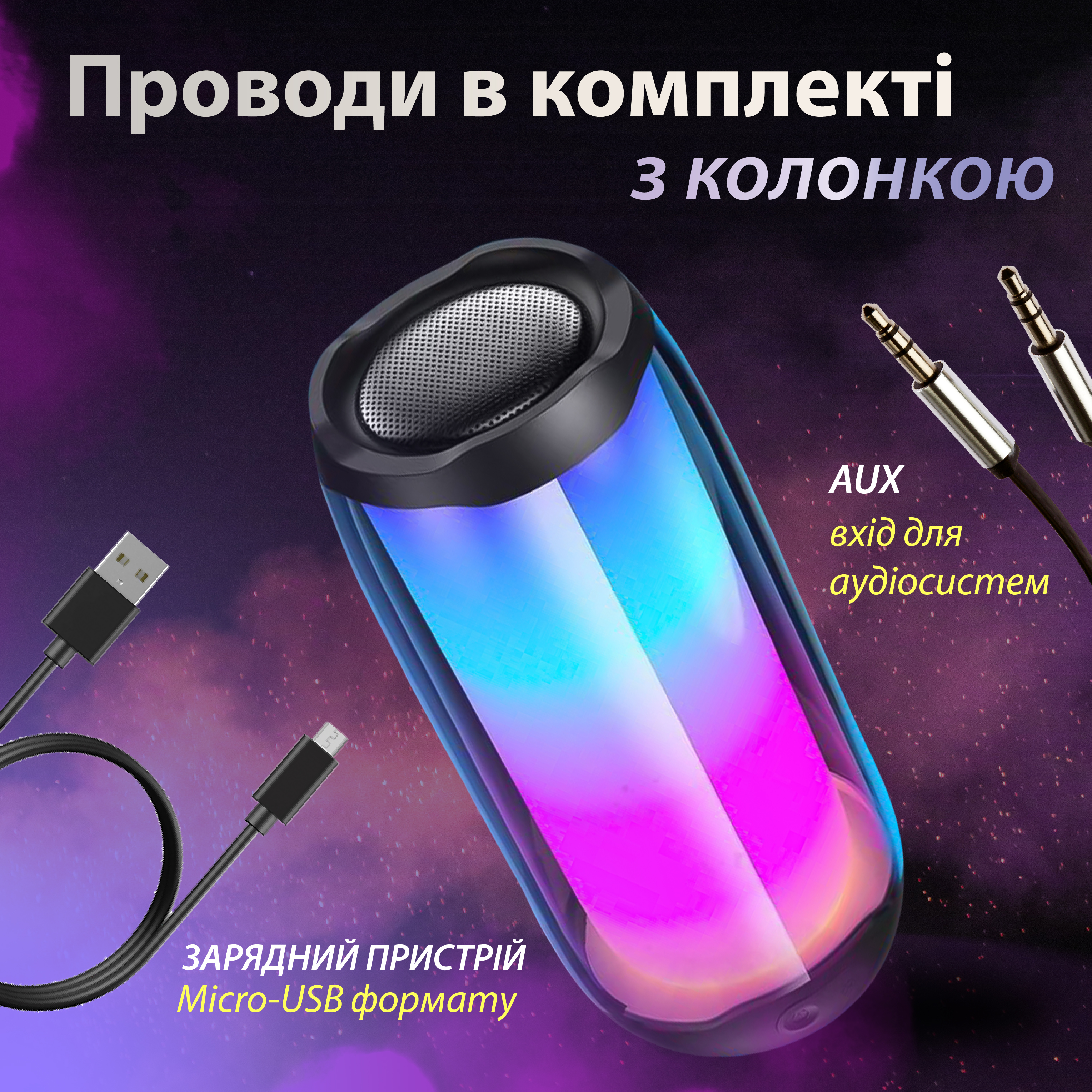 Портативна колонка Pulse 4 BT/TF/FM/AUX/USB з підсвіткою 10 Вт, чорний Портативна колонка Pulse 4 BT/TF/FM/AUX/USB з підсвіткою 10 Вт, чорний