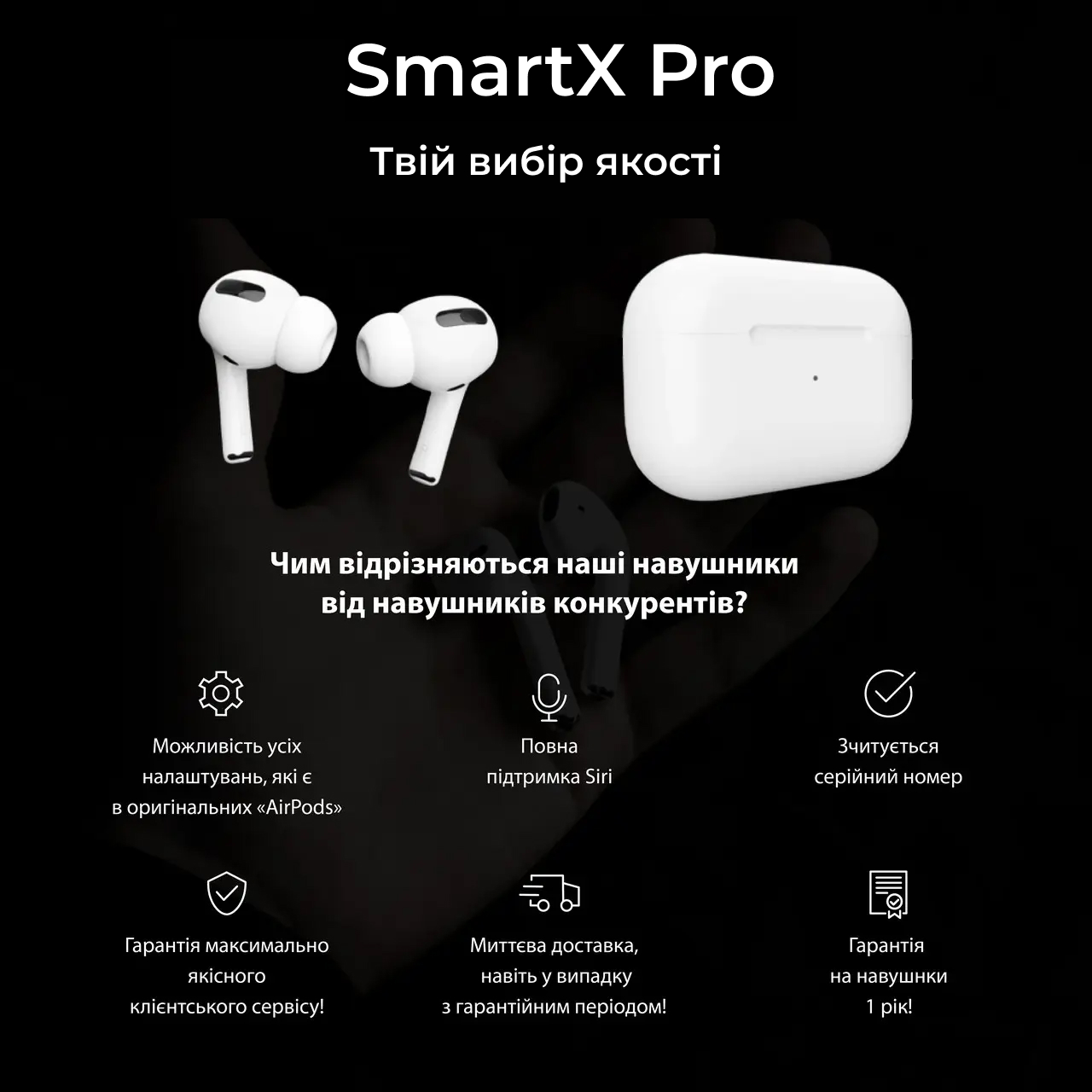 Беспроводные Bluetooth-наушники SmartX Pro Luxury вакуумные, белые Беспроводные Bluetooth-наушники SmartX Pro Luxury вакуумные, белые