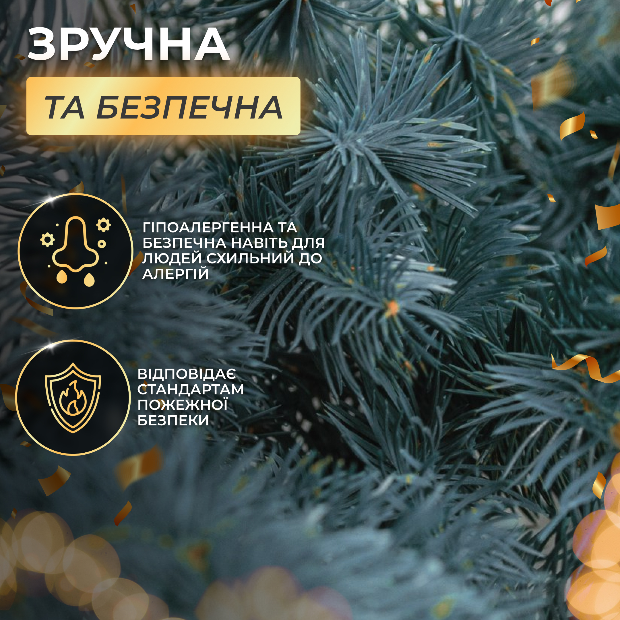 Гирлянда искусственная литая Хвоя 2 метра голубая Гирлянда искусственная литая Хвоя 2 метра голубая