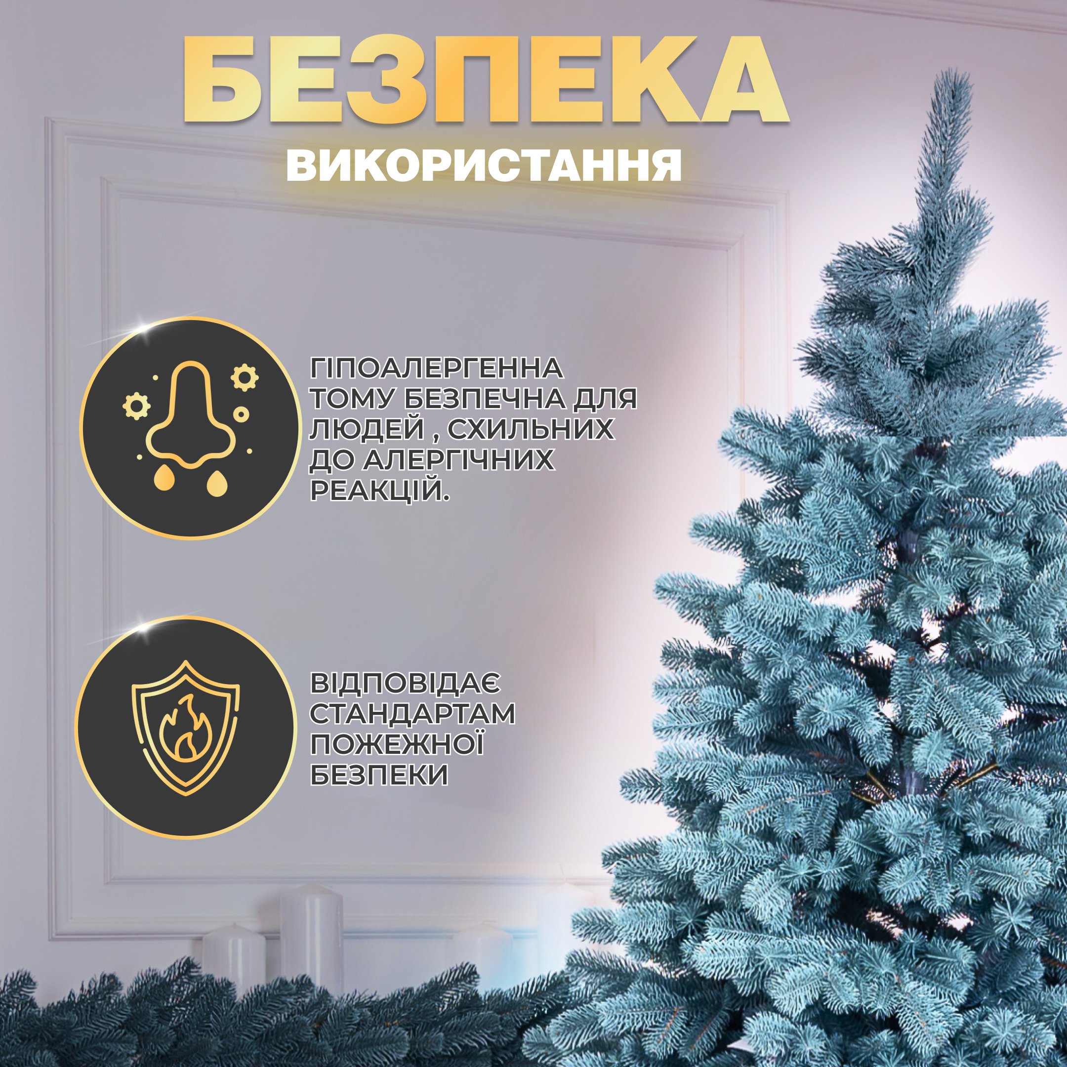 Искусственная елка литая Буковельская 1,5 метра голубая V24 Искусственная елка литая Буковельская 1,5 метра голубая V24