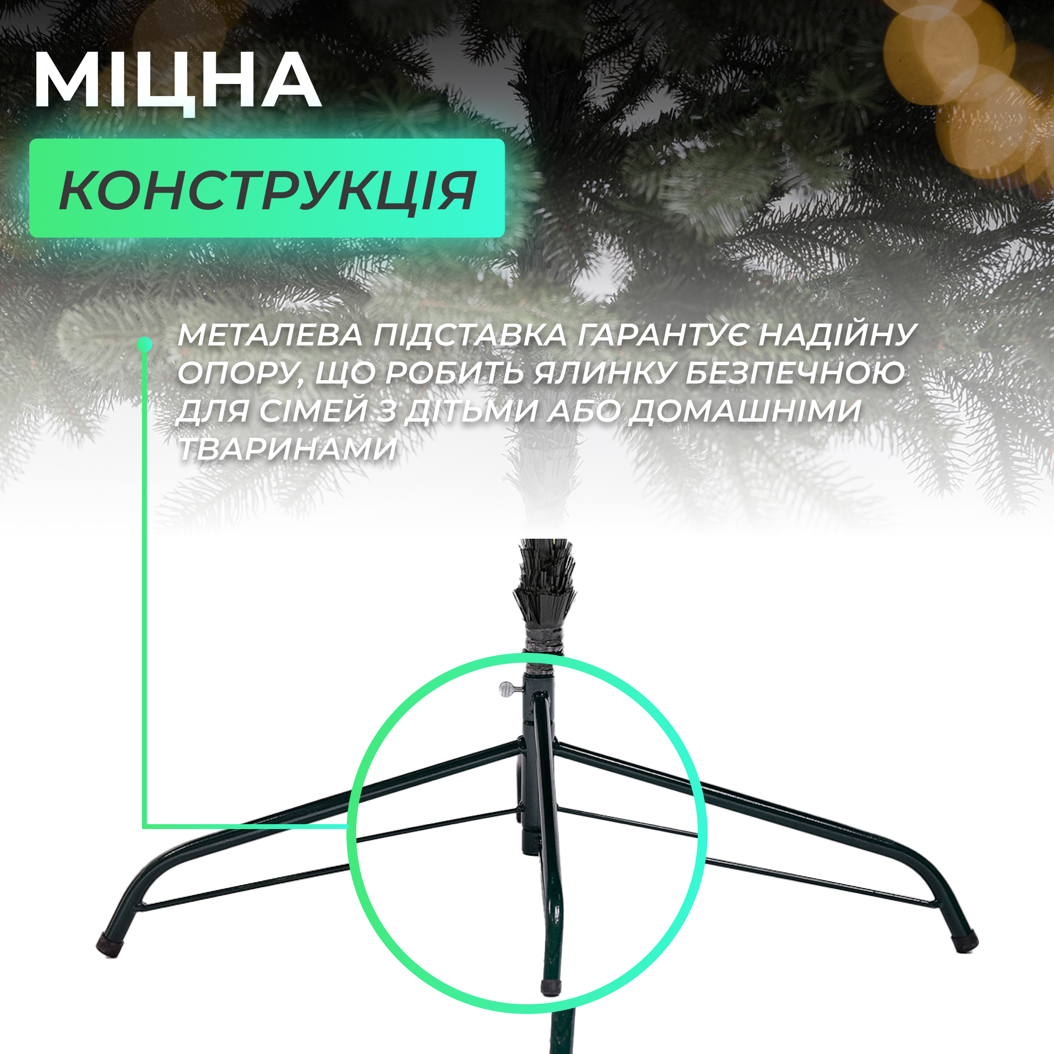 Искусственная елка литая Карпатская 1,5 м зеленая V18 Искусственная елка литая Карпатская 1,5 м зеленая V18