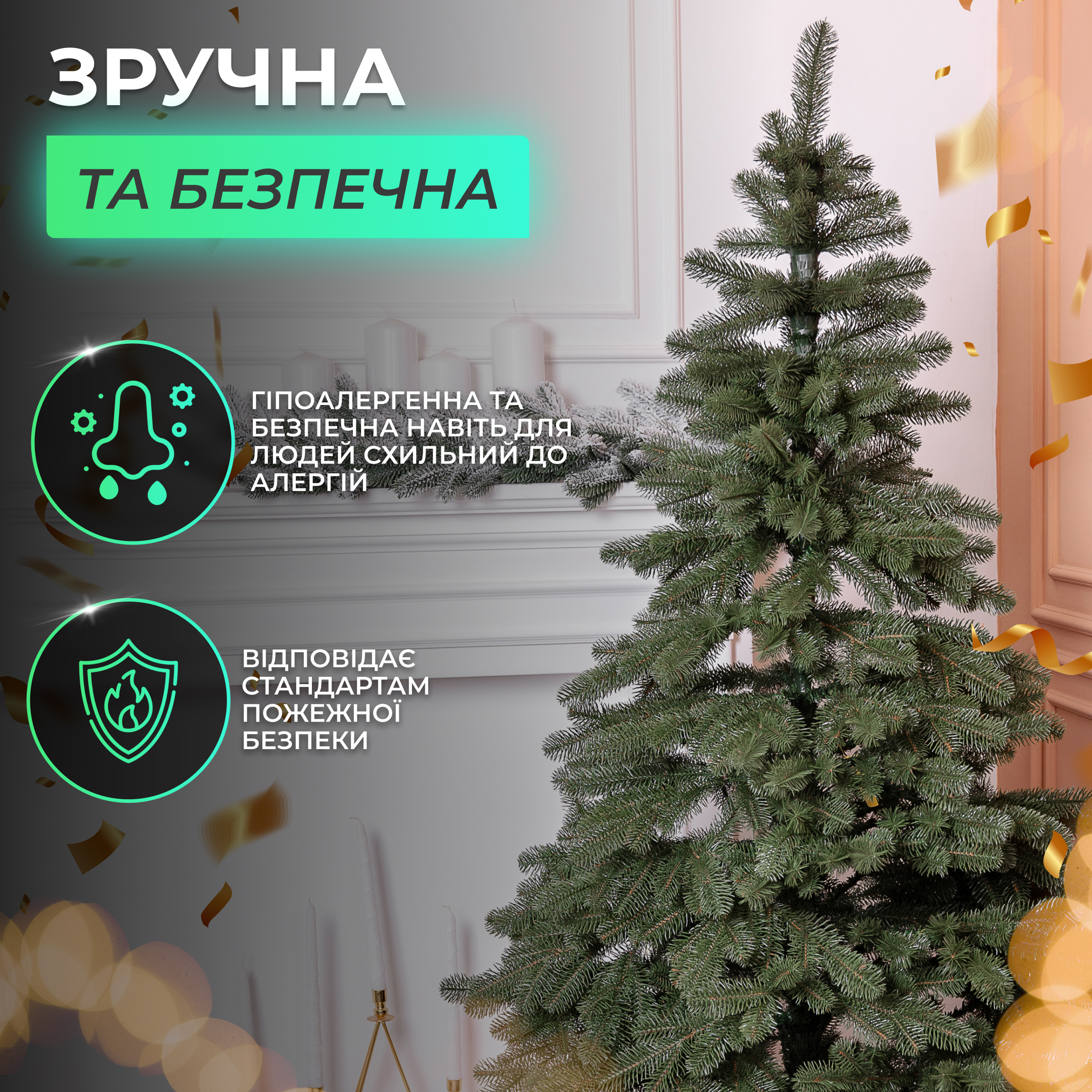 Искусственная елка литая Карпатская 2,3 м зеленая V18 Искусственная елка литая Карпатская 2,3 м зеленая V18