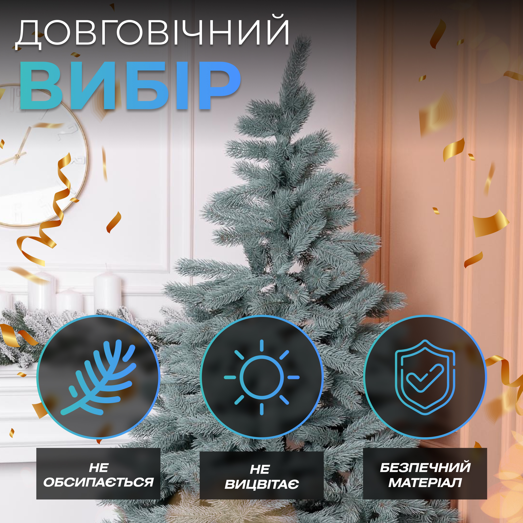 Искусственная елка Косовская 1,1 м голубая V8 Искусственная елка Косовская 1,1 м голубая V8