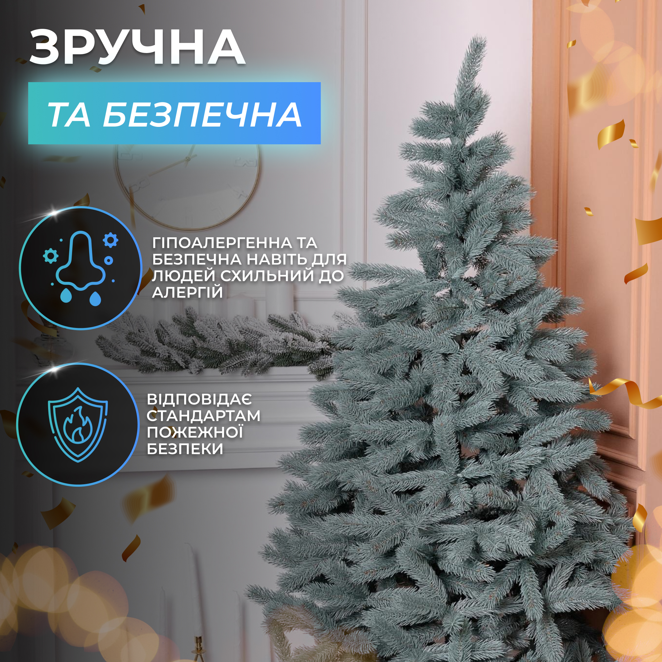 Искусственная елка Косовская 1,1 м голубая V8 Искусственная елка Косовская 1,1 м голубая V8