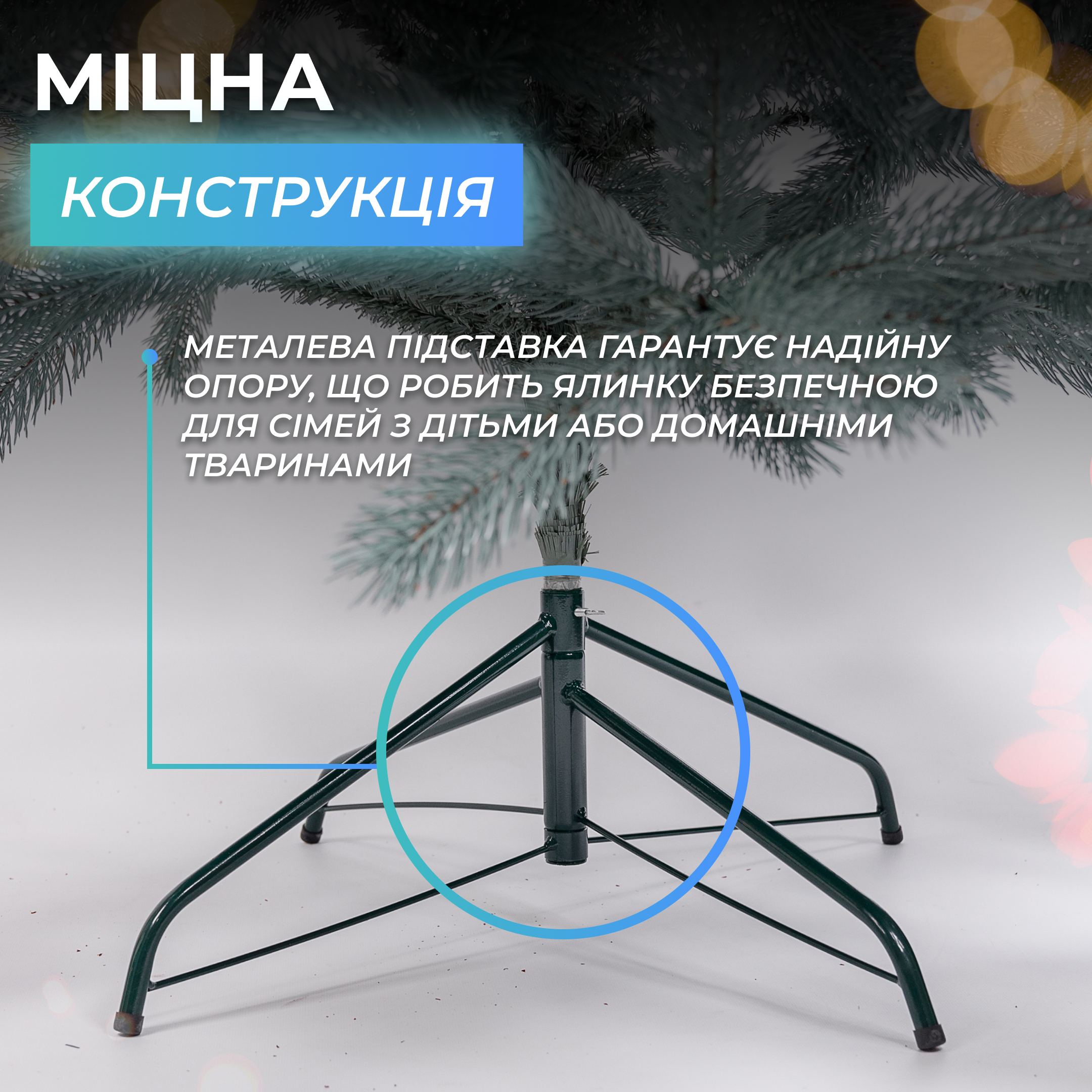 Искусственная елка Косовская 1,5 м голубая V8 Искусственная елка Косовская 1,5 м голубая V8