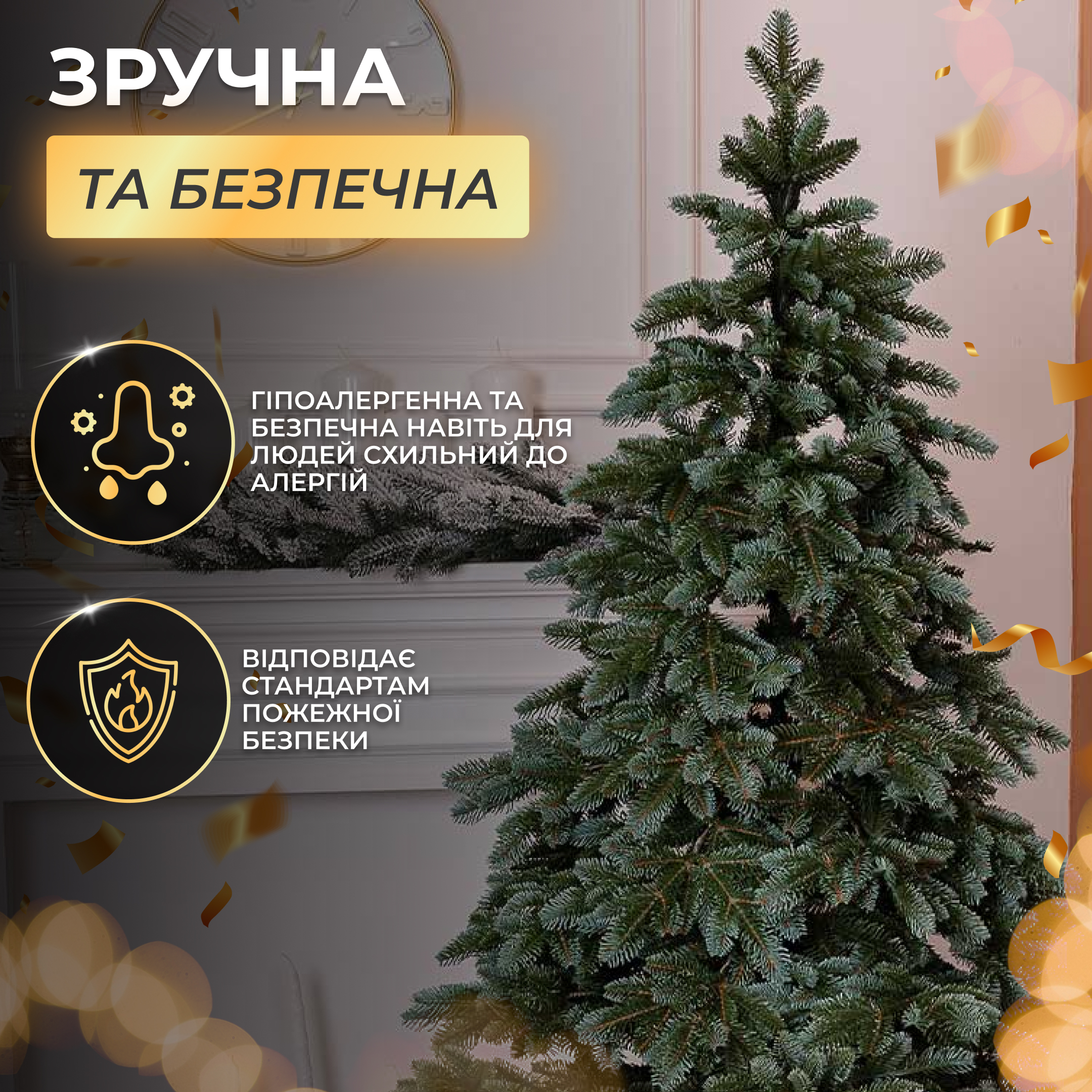 Искусственная елка литая Ворохтянская 1,8 метра Искусственная елка литая Ворохтянская 1,8 метра