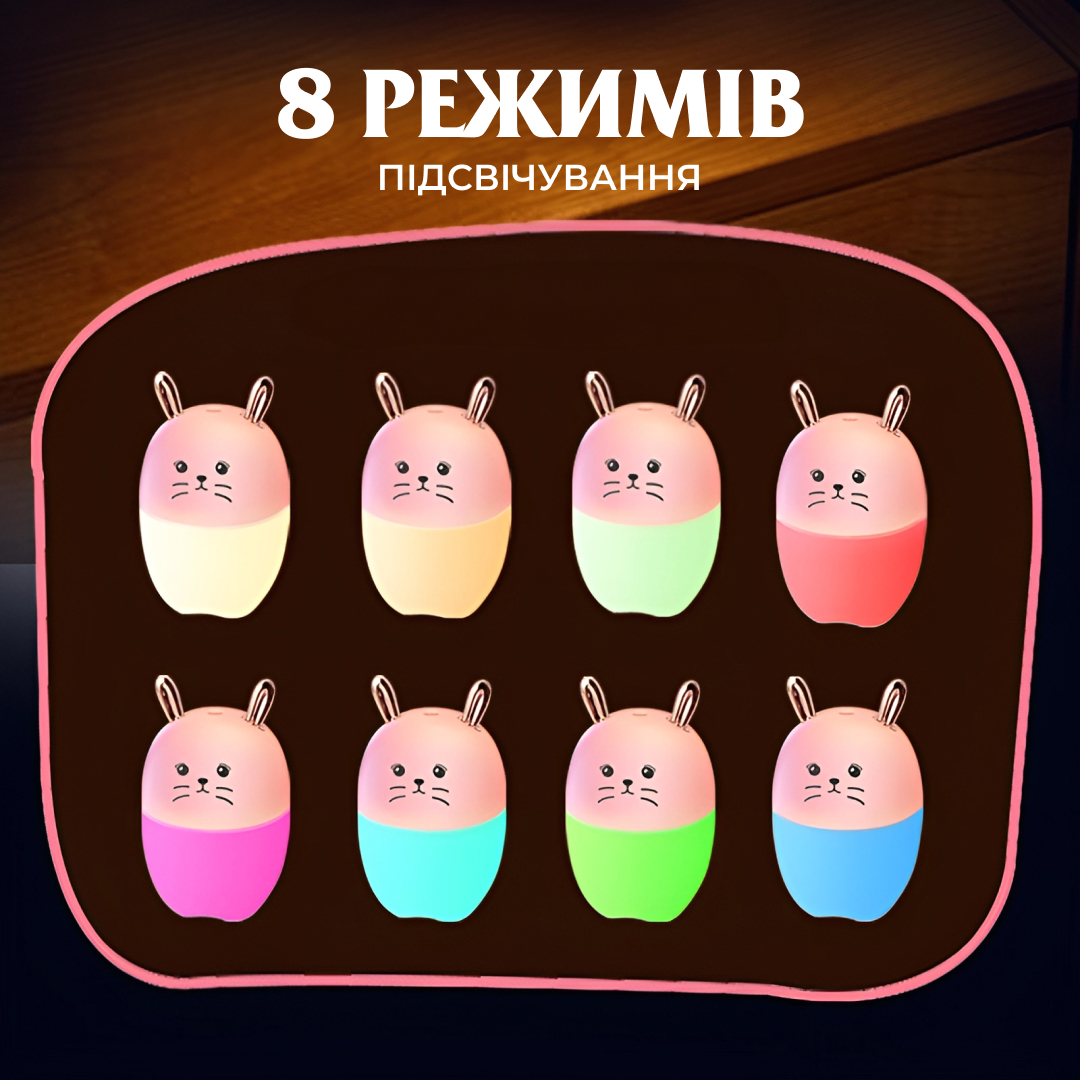 Увлажнитель воздуха для детской комнаты Зайчик 220 мл, розовый Увлажнитель воздуха для детской комнаты Зайчик 220 мл, розовый